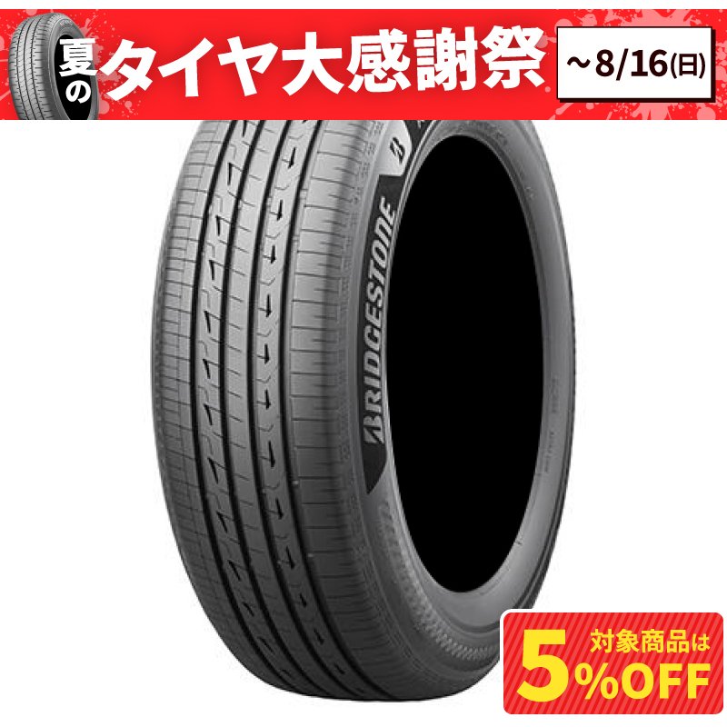 ブリヂストン アレンザ LX200 235/55R19 105W XL | オートバックス公式