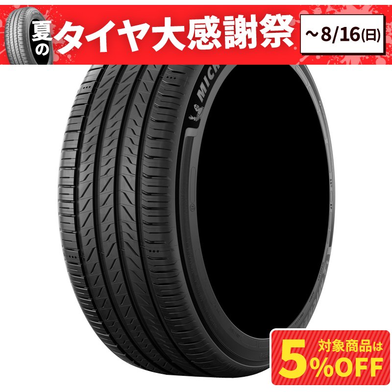 ミシュラン プライマシー5 275/45R21 110W XL