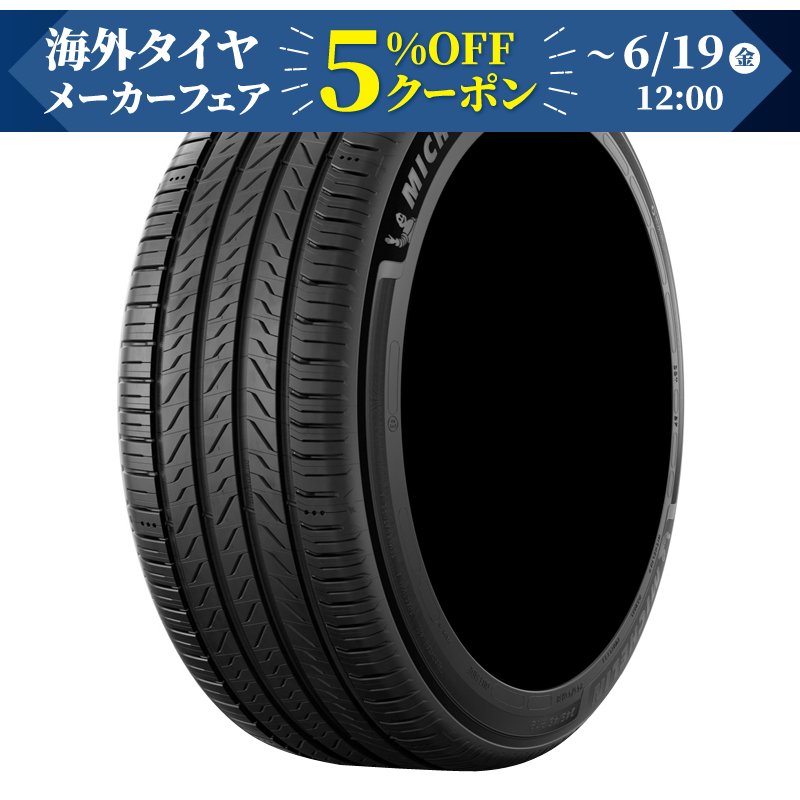 ミシュラン プライマシー5 265/65R17 112H | オートバックス公式通販サイト