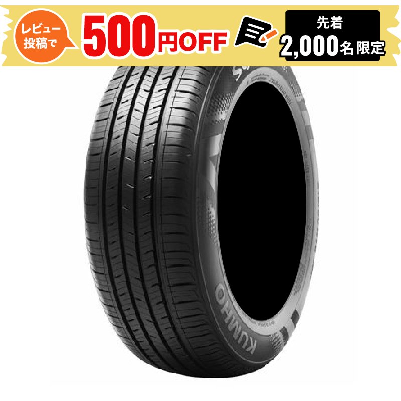 225/55/17夏クムホ 楽天市場】225／55R17（ブランドクムホ）の通販