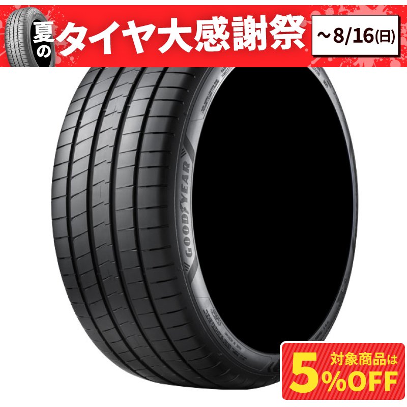 グッドイヤー イーグルF1アシメトリック6 SUV 235/60R18 107W XL