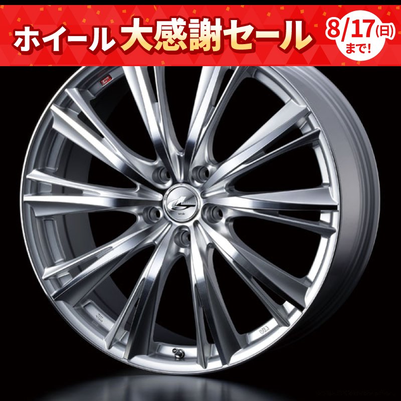 LEONIS WX 2085+52 5H114.3 ﾊｲﾊﾟｰｼﾙﾊﾞｰﾐﾗｰｶｯﾄ