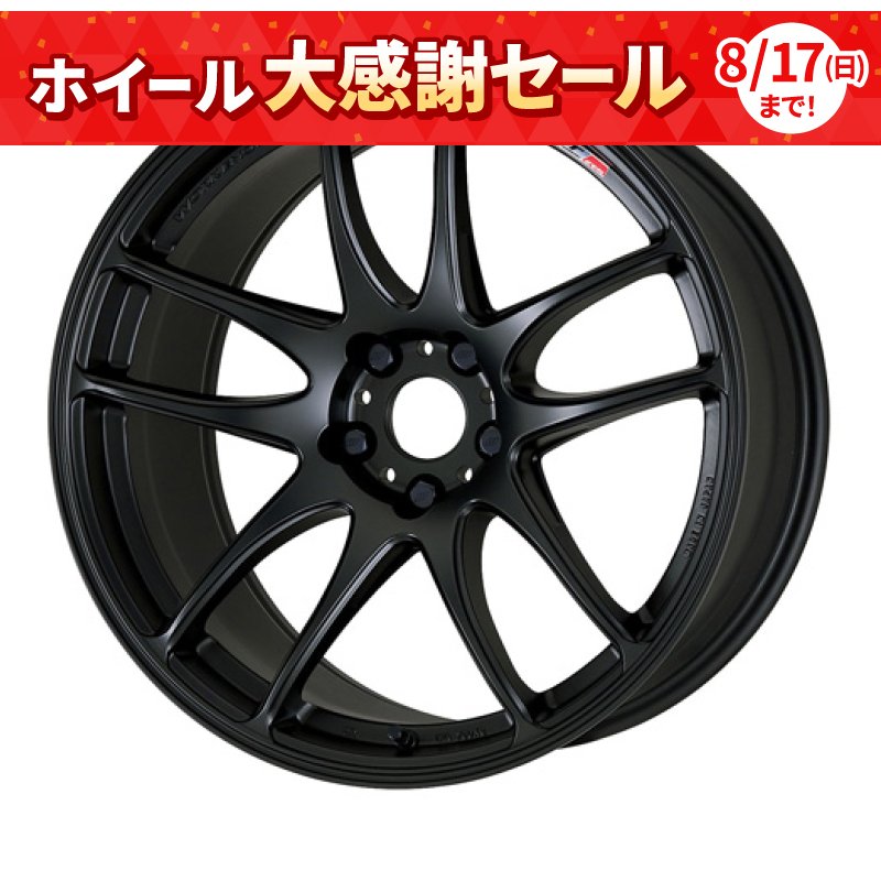 WORK EMOTION CR kiwami 1665+52 4H100 ﾏｯﾄﾌﾞﾗｯｸ