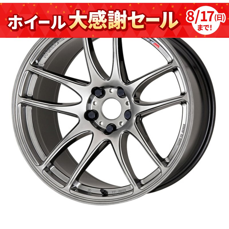 WORK EMOTION CR kiwami 1665+52 4H100 ｸﾞﾘﾐｯﾄｼﾙﾊﾞｰ