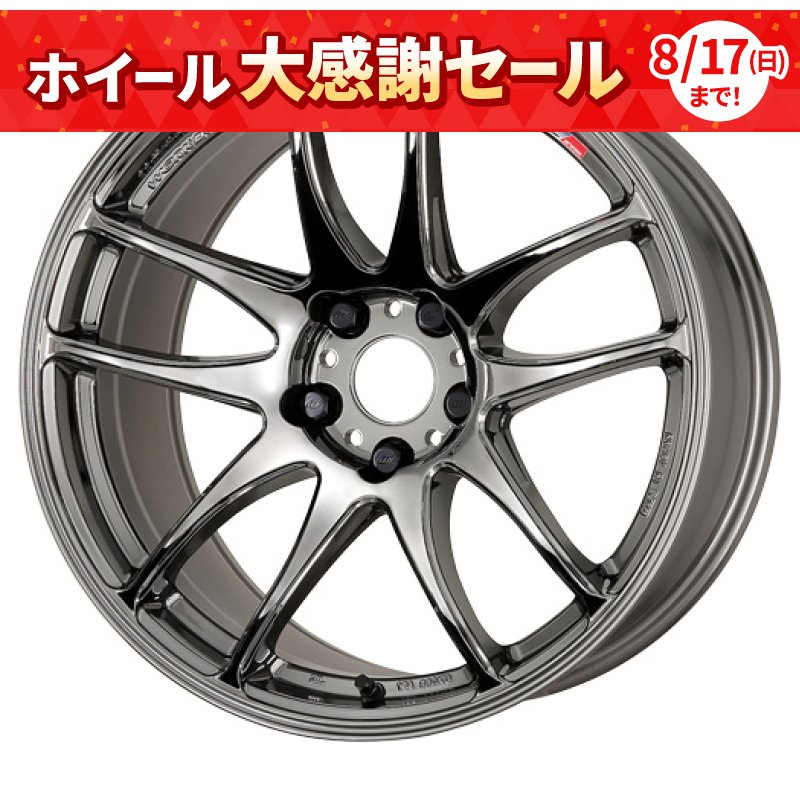 WORK EMOTION CR kiwami 1770+53 5H100 WMB