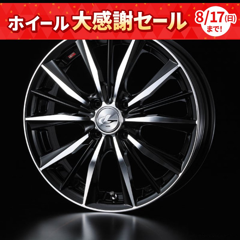 レオニス VX 1560+50 4H100 ﾌﾞﾗｯｸﾐﾗｰｶｯﾄ