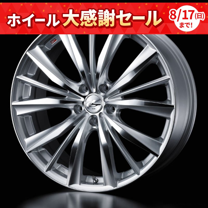 レオニス VX 1975+53 5H114.3 ﾊｲﾊﾟｰｼﾙﾊﾞｰﾐﾗｰｶｯﾄ