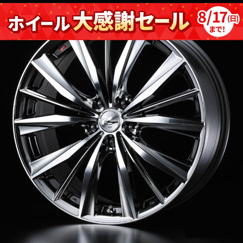 レオニス VX 1980+38 5H114.3 BMCﾐﾗｰｶｯﾄ