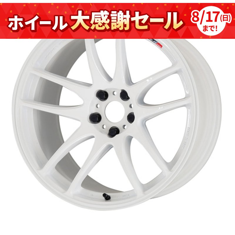 ワークエモーション シーアールキワミ 1780+47 5H114.3 ﾎﾜｲﾄ