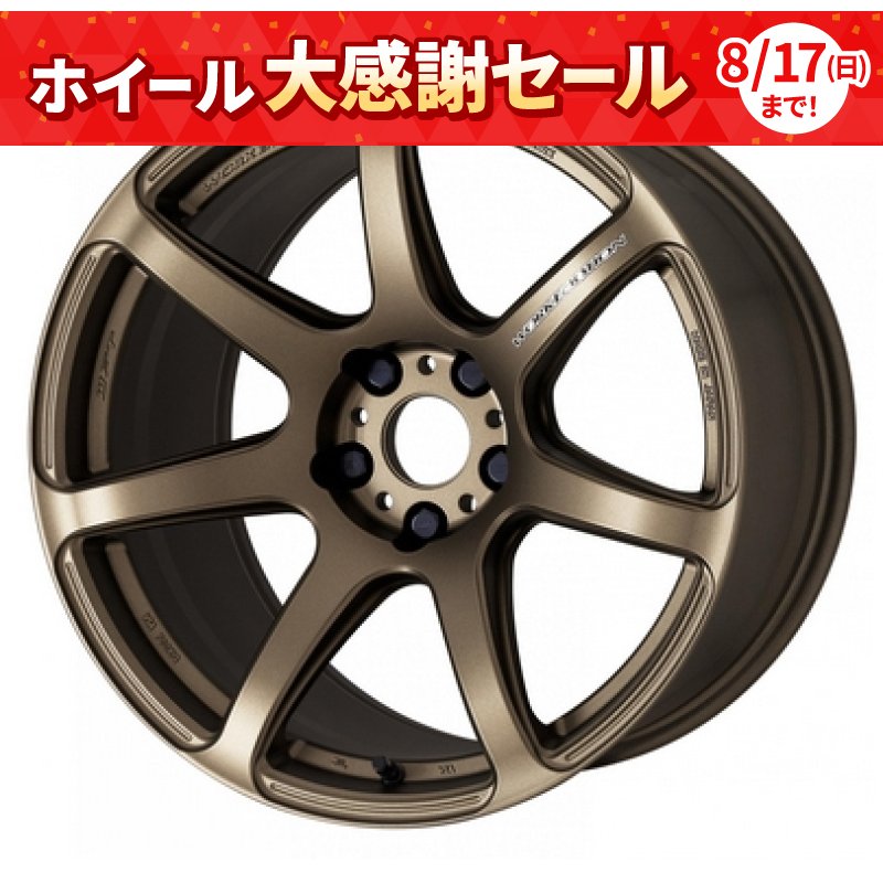 WORK EMOTION T7R 1550+45 4H100 ｱｯｼｭﾄﾞﾁﾀﾝ