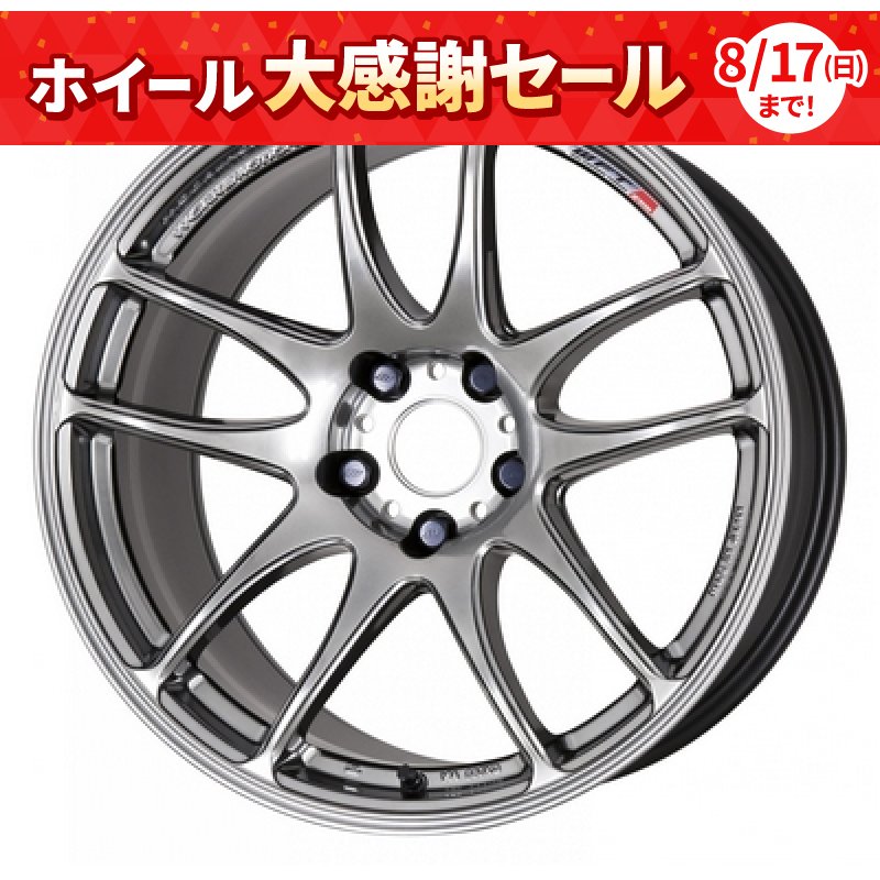 WORK EMOTION CR kiwami 1895+-15 5H114.3 グリミットシルバー