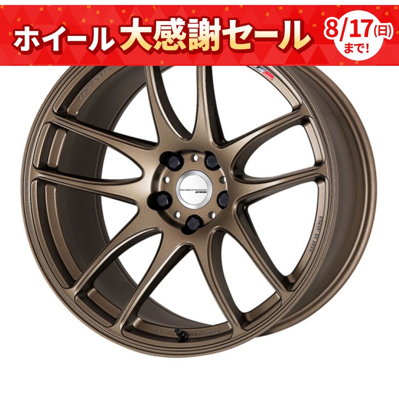 WORK EMOTION CR kiwami 1665+48 4H100 ｱｯｼｭﾄﾞﾁﾀﾝ