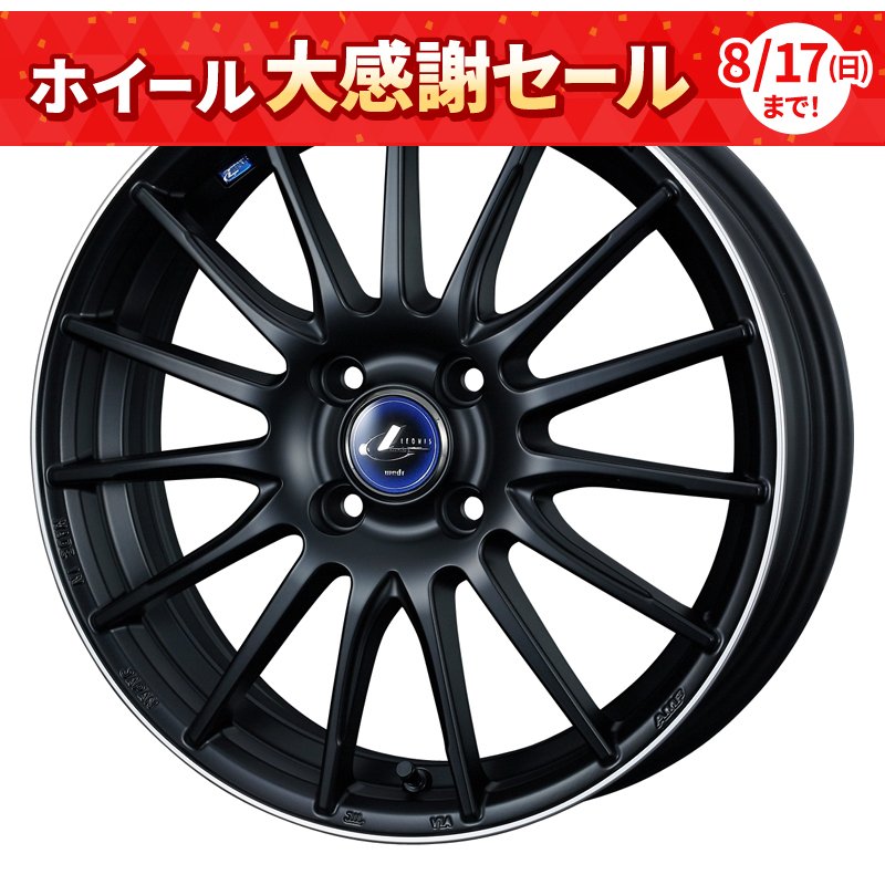 レオニス NAVIA05 1660+45 4H100 ﾏｯﾄﾌﾞﾗｯｸﾘﾑﾎﾟﾘｯｼｭ