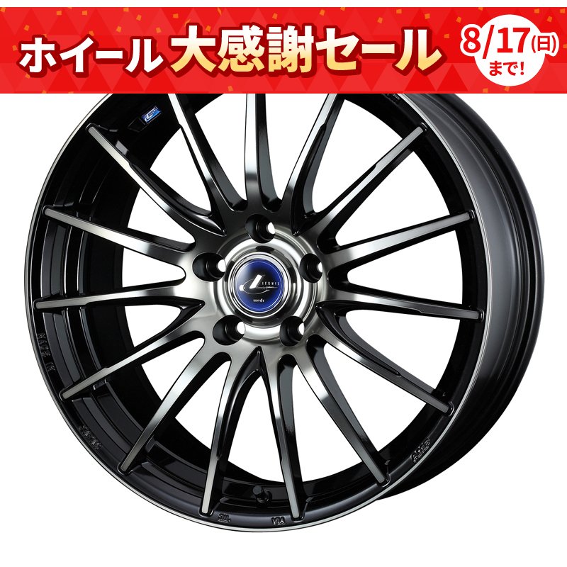 レオニス NAVIA05 1665+52 5H114.3 ﾌﾞﾗｯｸﾐﾗｰｶｯﾄﾌﾞﾗｯｸｸﾘｱ