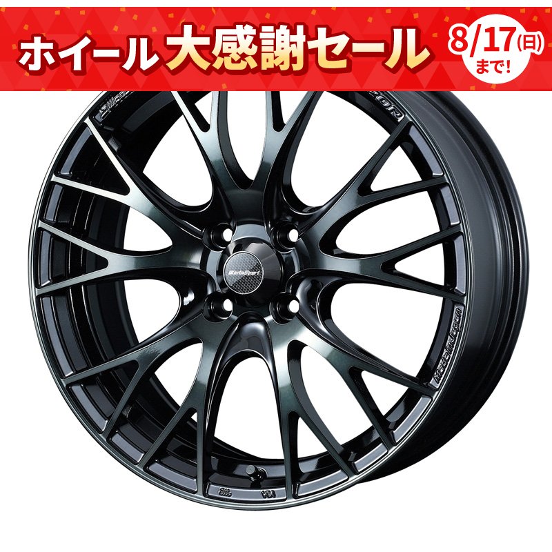 WedsSport SA-20R 1665+38 4H100 ｳｫｰｽﾌﾞﾗｯｸｸﾘｱ