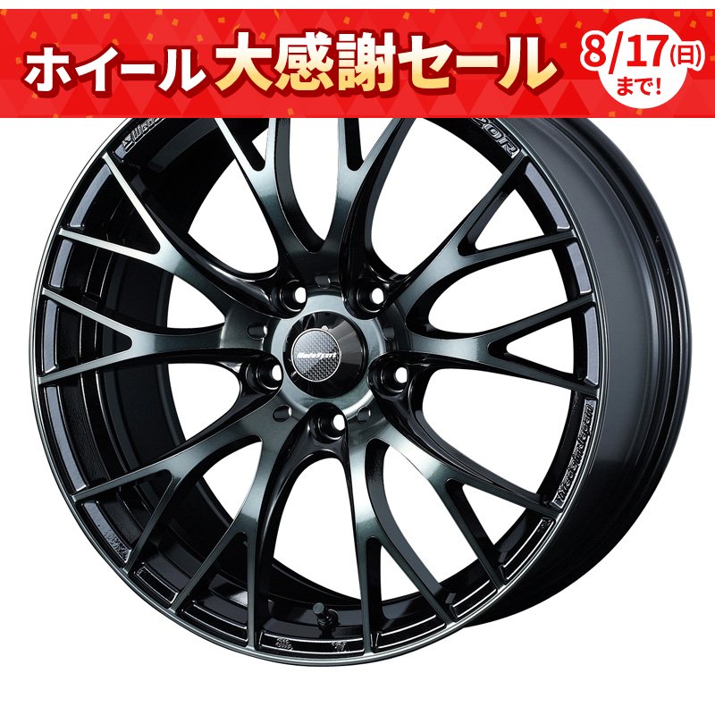 WedsSport SA-20R 1670+42 5H114.3 ｳｫｰｽﾌﾞﾗｯｸｸﾘｱ