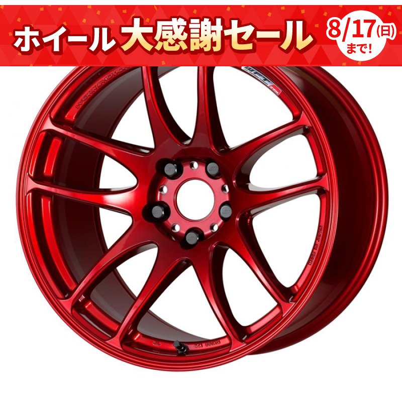 WORK EMOTION CR kiwami 1895+12 5H114.3 ｷｬﾝﾃﾞｨｰﾚｯﾄﾞ
