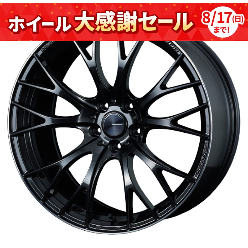 WedsSport SA-20R 2095+38 5H114.3 ﾌﾞﾗｯｸ