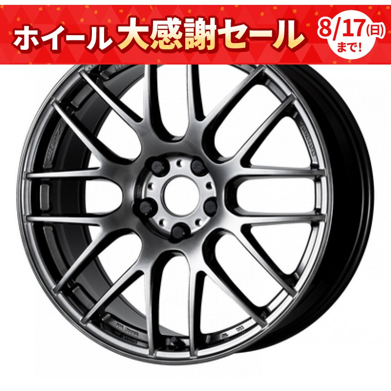 WORK EMOTION M8R V 1985+38 5H114.3 ｸﾞﾘﾐｯﾄﾌﾞﾗｯｸ