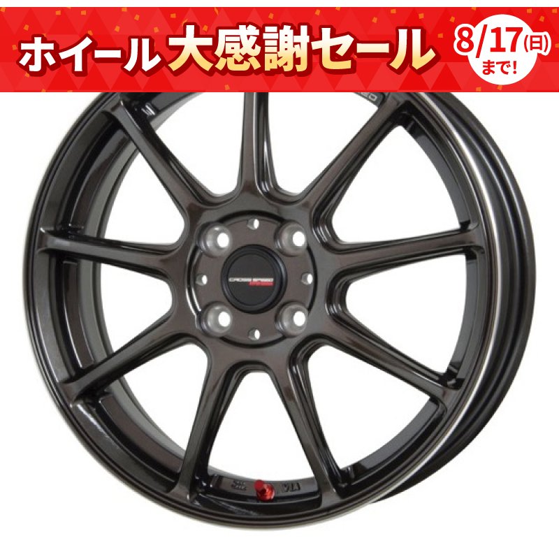CROSS SPEED HYPER EDITION RS9 1445+45 4H100 ｸﾞﾛｽｶﾞﾝﾒﾀ