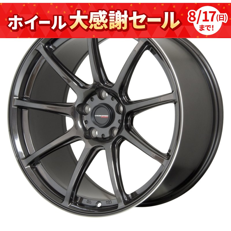CROSS SPEED HYPER EDITION RS9 1895+35 5H114.3 ｸﾞﾛｽｶﾞﾝﾒﾀ