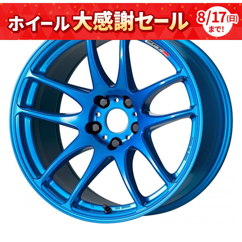 WORK EMOTION CR kiwami 1985+42 5H100 ｷｬﾝﾃﾞｨｰﾌﾞﾙｰ