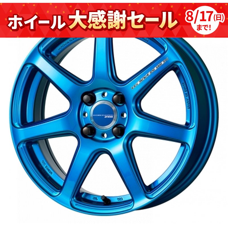 ワーク エモーション T7R 1655+45 4H100 ｷｬﾝﾃﾞｨｰﾌﾞﾙｰ