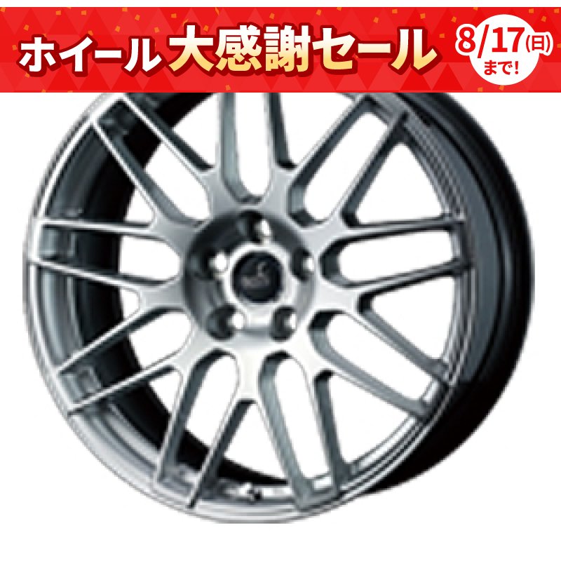 ウェッズ デルモア LC S 1980+35 5H120 ﾊｲﾊﾟｰｼﾙﾊﾞｰ
