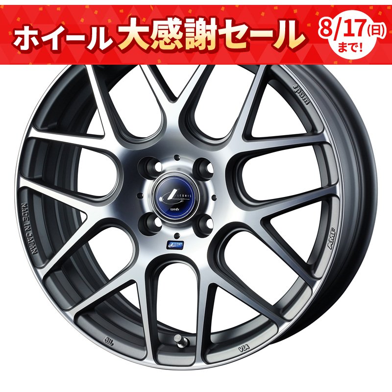 LEONIS NAVIA 06 1545+45 4H100 ﾏｯﾄｶﾞﾝﾒﾀﾏｼﾆﾝｸﾞｶｯﾄ
