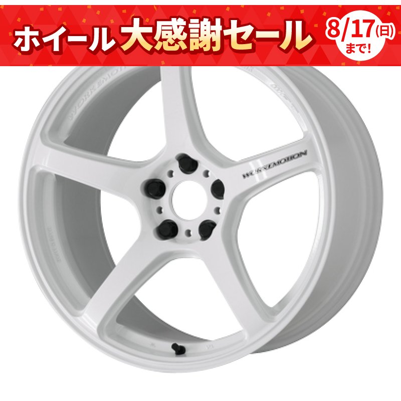 WORK EMOTION T5R 1995+35 5H114.3 ｱｲｽﾎﾜｲﾄ