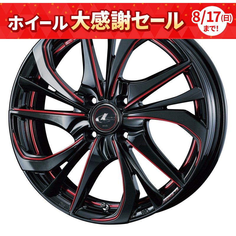 LEONIS TE 1545+45 4H100 ﾌﾞﾗｯｸ/SCﾏｼﾆﾝｸﾞﾚｯﾄﾞ