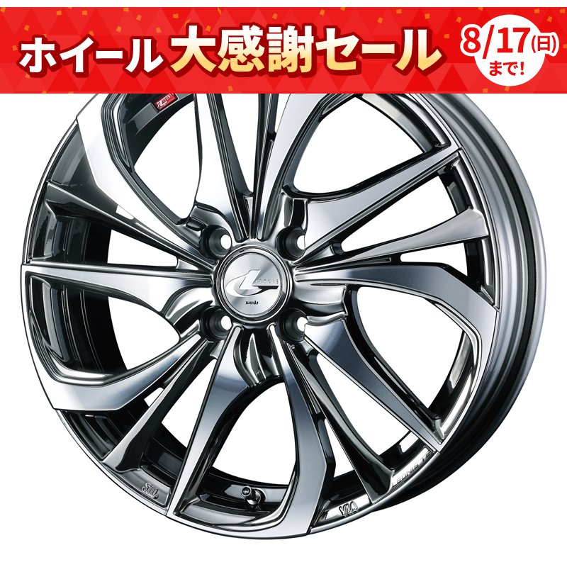 LEONIS TE 1545+45 4H100 BMCﾐﾗｰｶｯﾄ