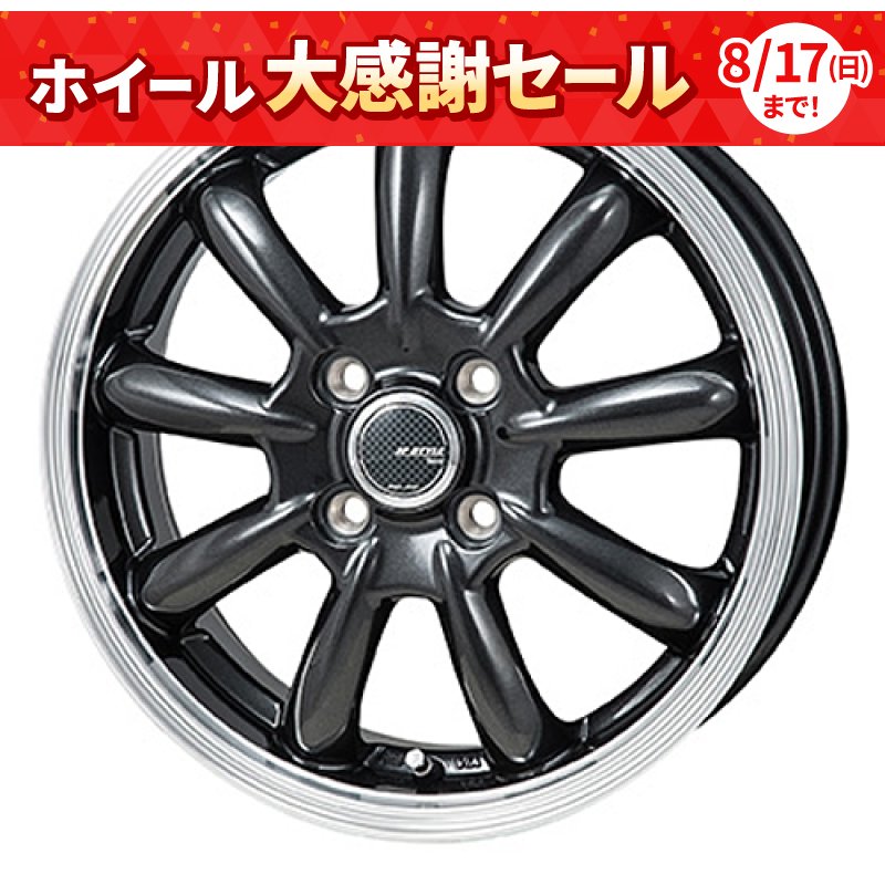JP STYLE BANY 1445+45 4H100 ｽｰﾊﾟｰﾀﾞｰｸｶﾞﾝﾒﾀ/POL