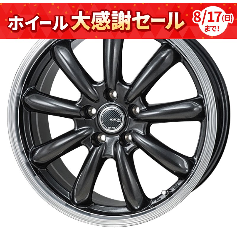 JP STYLE BANY 1665+53 5H114.3 ｽｰﾊﾟｰﾀﾞｰｸｶﾞﾝﾒﾀ/POL