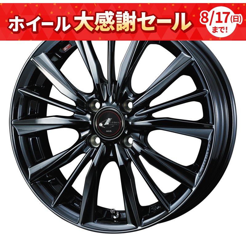レオニス VX 1650+45 4H100 ﾌﾞﾗｯｸﾒﾀﾙｺｰﾄ1