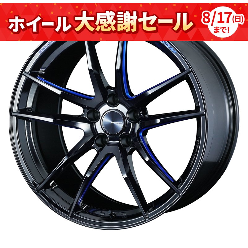 WedsSport RN-55M 18100+36 5H112 ﾌﾞﾗｯｸﾌﾞﾙｰﾏｼﾆﾝｸﾞ