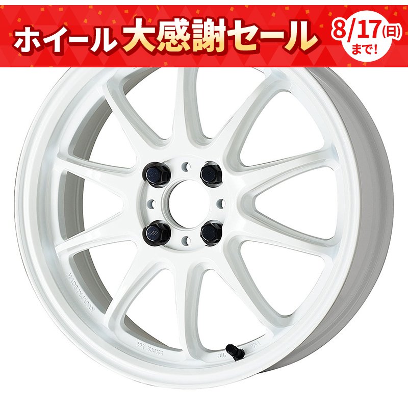 WORK EMOTION ZR10 1665+38 4H100 ｱｽﾞｰﾙﾎﾜｲﾄ
