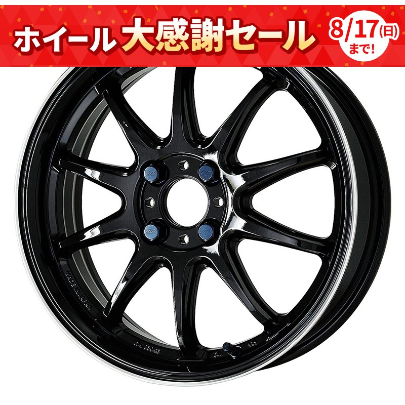 WORK EMOTION ZR10 1665+38 4H100 ﾌﾞﾗｯｸﾀﾞｲﾔﾘｯﾌﾟｶｯﾄ