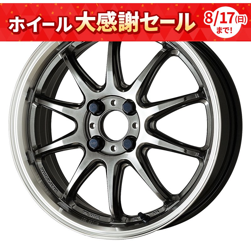 WORK EMOTION ZR10 1770+47 4H100 ｸﾞﾘﾐｯﾄﾌﾞﾗｯｸﾀﾞｲﾔｶｯﾄﾘﾑ 