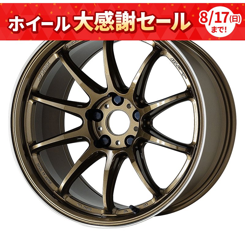 WORK EMOTION ZR10 1780+35 5H114.3 ﾁﾀﾝﾀﾞｲﾔﾘｯﾌﾟｶｯﾄ