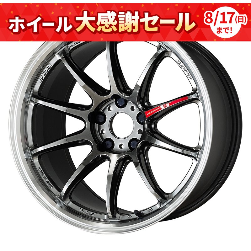 WORK EMOTION ZR10 1995+23 5H114.3 ｸﾞﾘﾐｯﾄﾌﾞﾗｯｸﾀﾞｲﾔｶｯﾄﾘﾑ 