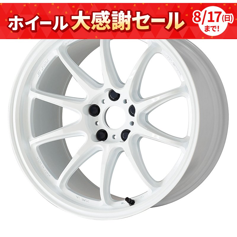 WORK EMOTION ZR10 1995+30 5H114.3 ｱｽﾞｰﾙﾎﾜｲﾄ