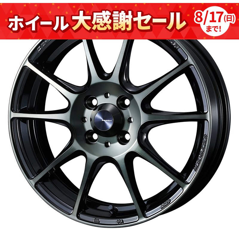 WedsSport SA-25R 1665+38 4H100 ｳｫｰｽﾌﾞﾗｯｸｸﾘｱｰ