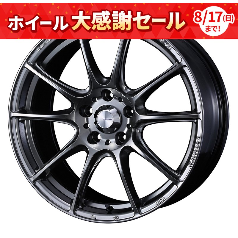 WedsSport SA-25R 1670+52 5H114.3 ﾌﾟﾗﾁﾅﾑｼﾙﾊﾞｰﾌﾞﾗｯｸ