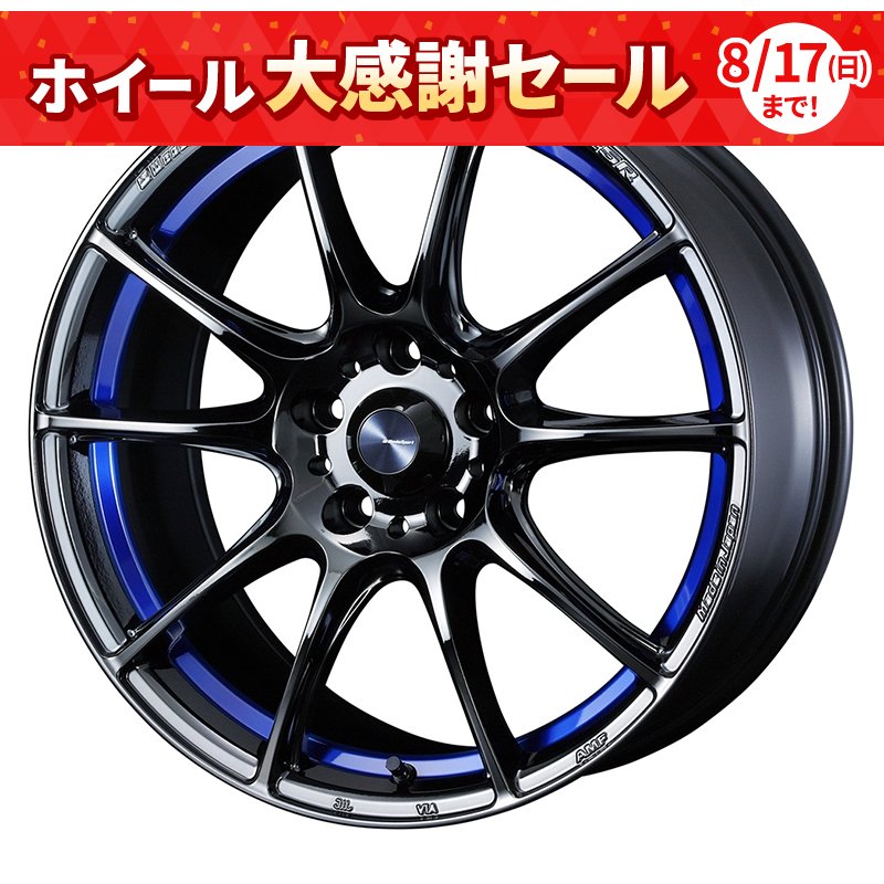 WedsSport SA-25R 1895+38 5H114.3 ﾌﾞﾙｰﾗｲﾄｸﾛｰﾑ2