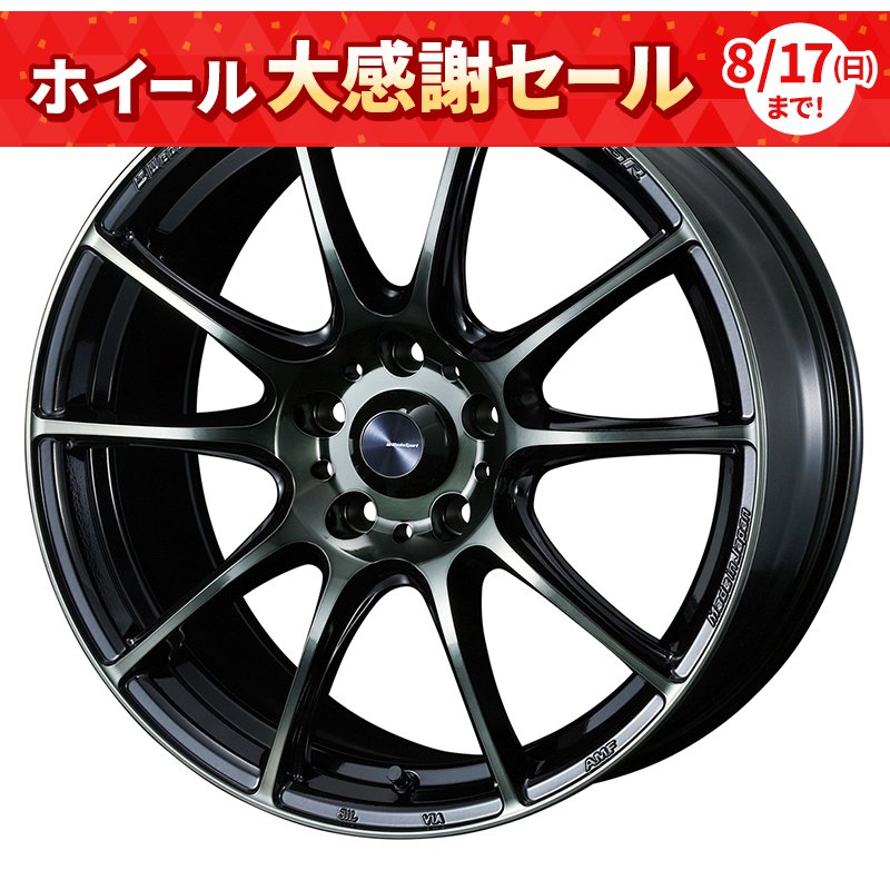 WedsSport SA-25R 1895+38 5H114.3 ｳｫｰｽﾌﾞﾗｯｸｸﾘｱｰ