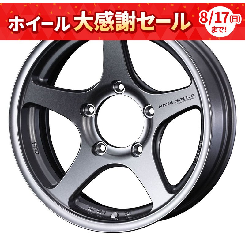 WEDS ADVENTURE HASE SPEC II 1655+22 5H139.7 ﾗｲﾄｶﾞﾝﾒﾀﾘｯｸ