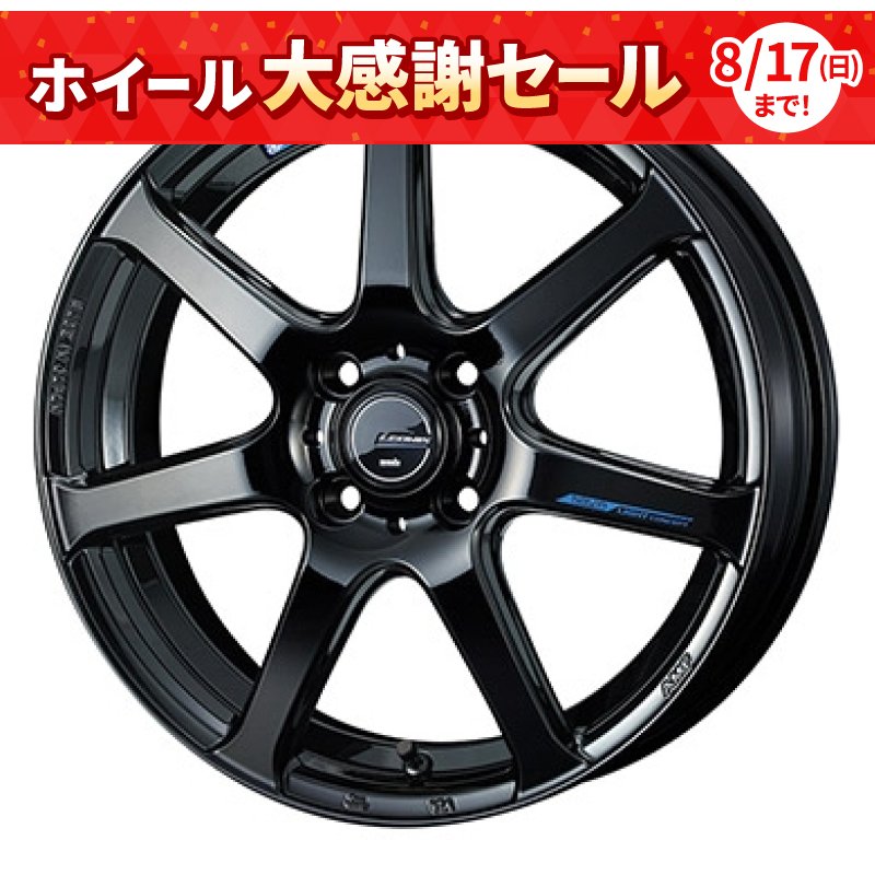レオニス ナヴィアゼロセブン 1650+45 4H100 ﾌﾟﾚﾐｱﾑﾌﾞﾗｯｸ