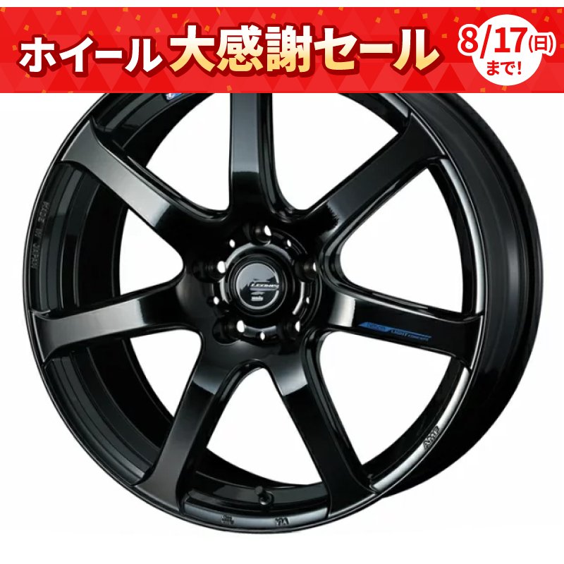 レオニス ナヴィアゼロセブン 1880+42 5H114.3 ﾌﾟﾚﾐｱﾑﾌﾞﾗｯｸ