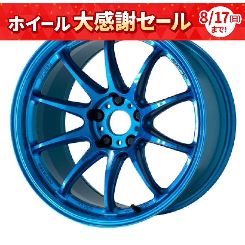 ワークエモーション ズィーアールテン 1665+50 4H100 ｷｬﾝﾃﾞｨﾌﾞﾙｰ